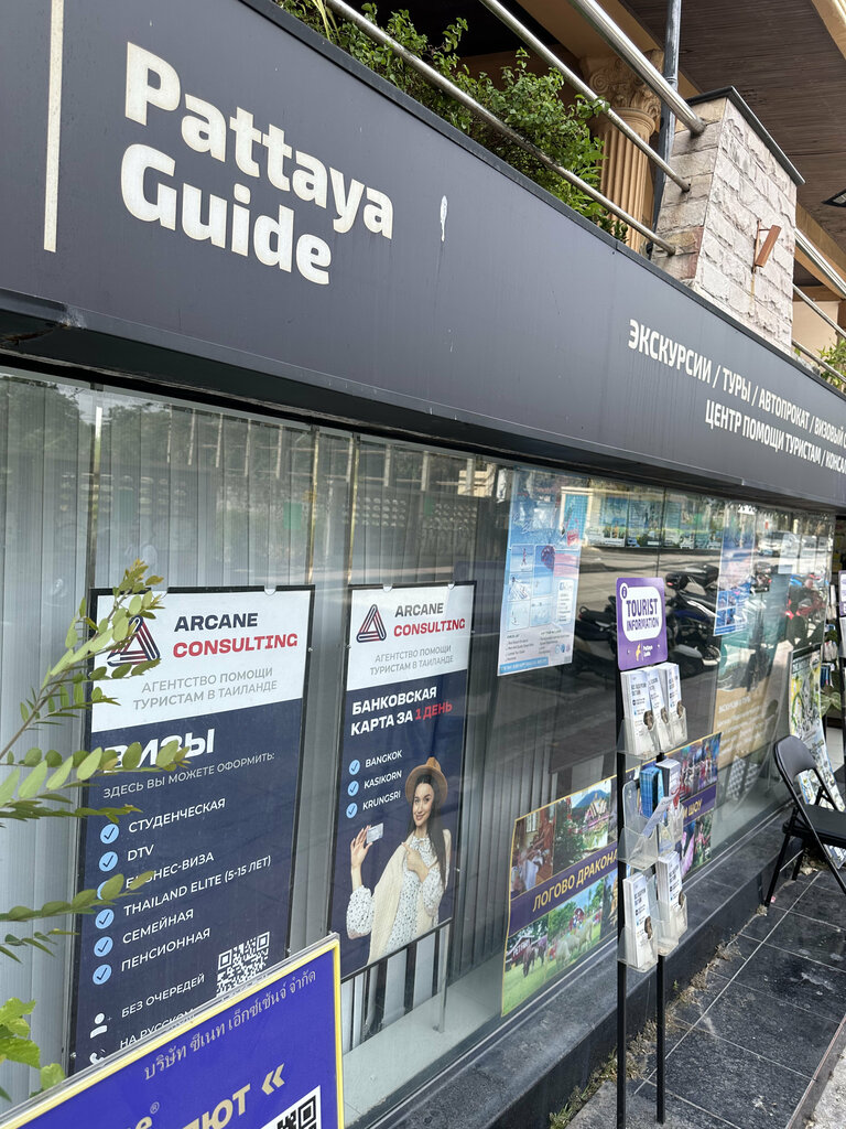 Taxi Трансфер Паттайя, Pattaya, photo