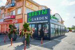 Garden (Anapskoye Highway, 12), flower shop