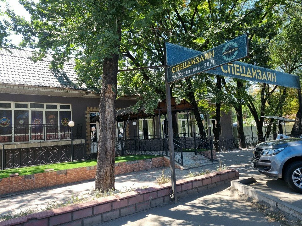 Manufacture and wholesale of souvenirs Special Design, Almaty, photo