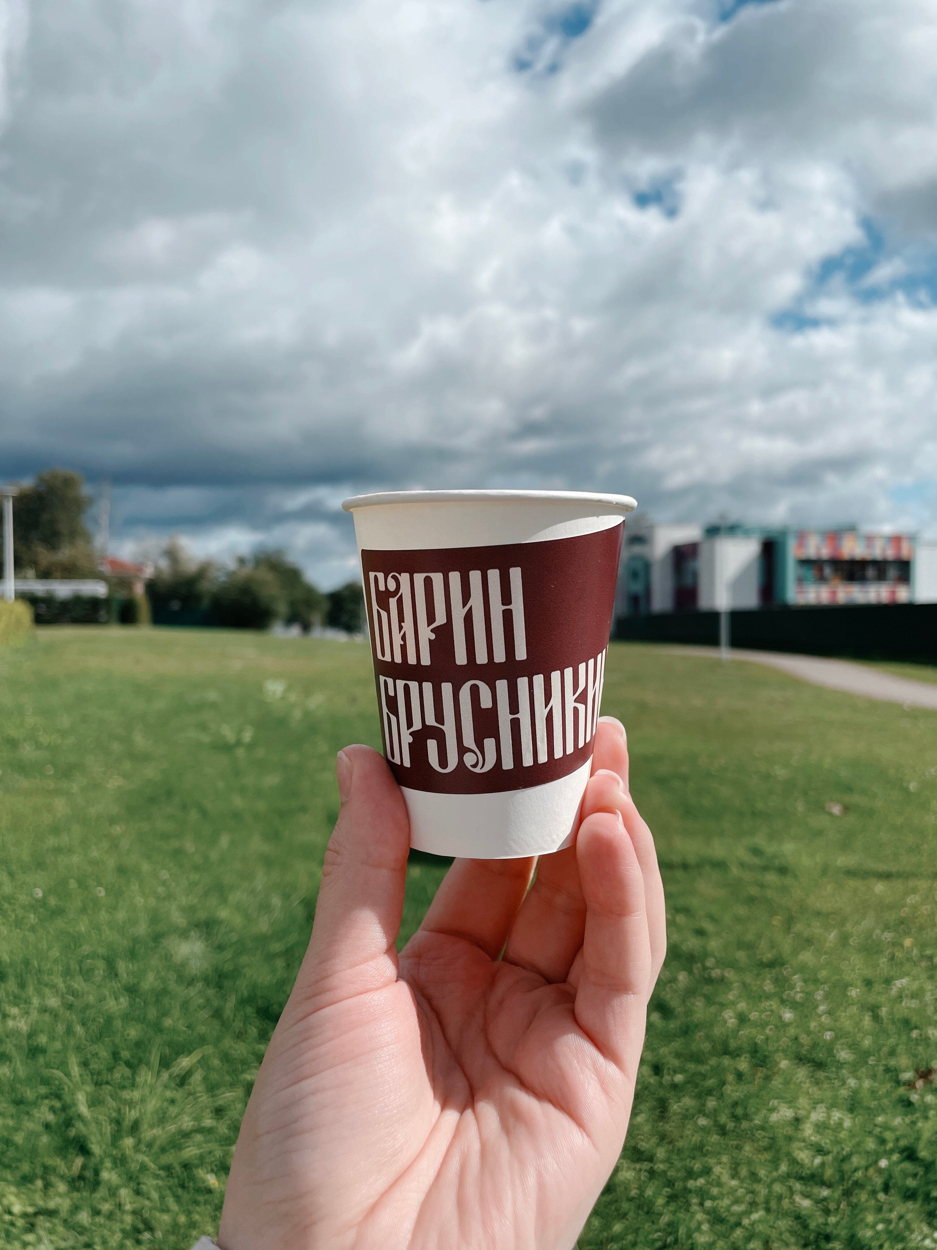 Фото Барин Брусникин