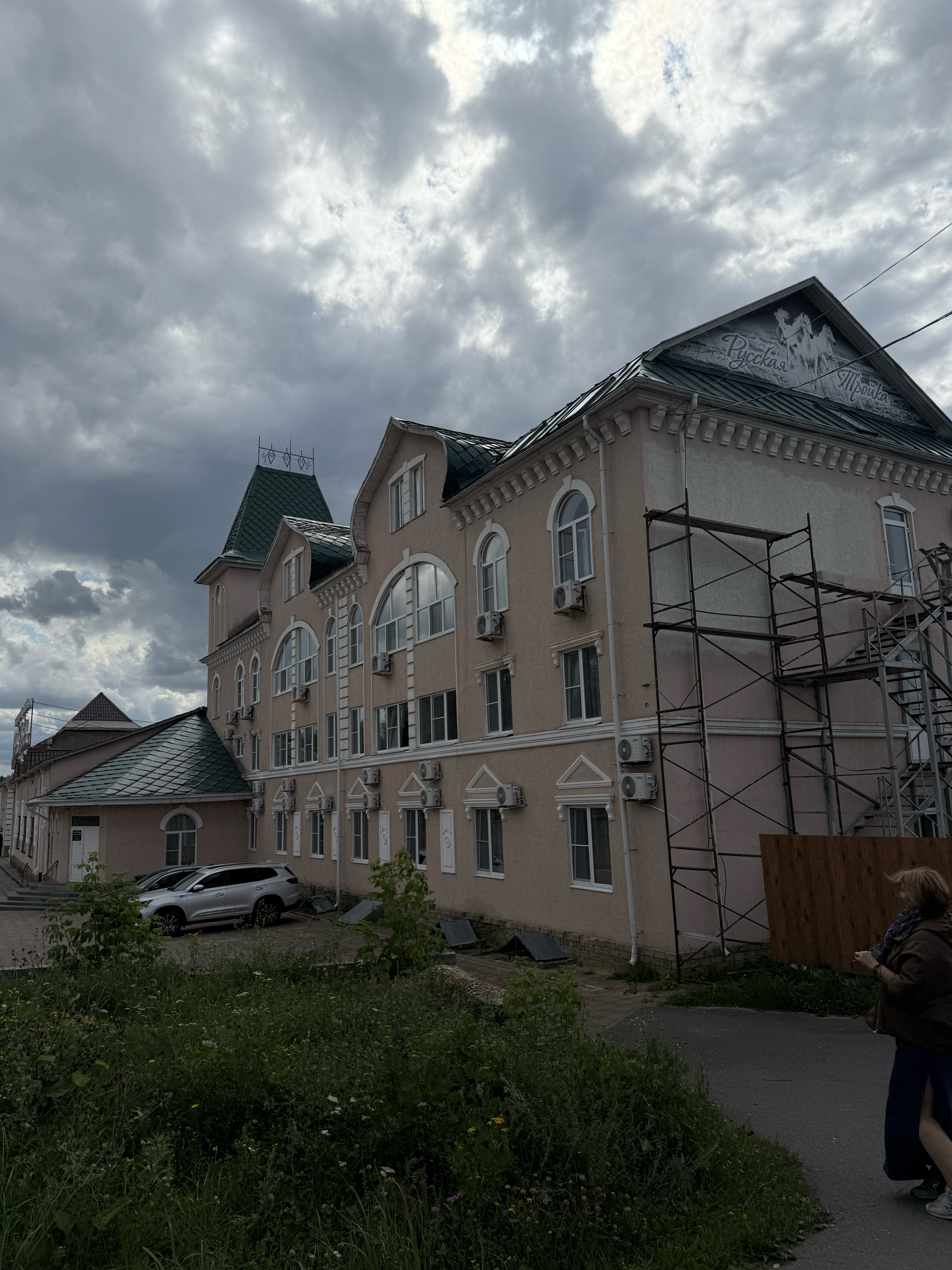 Фото Русская тройка