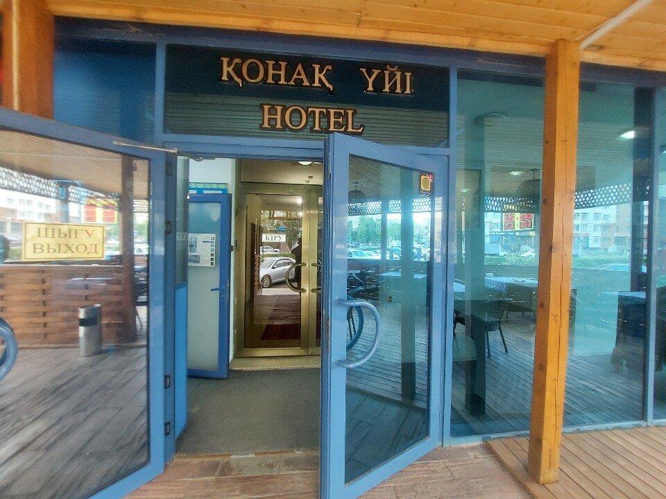 Фото Корсар