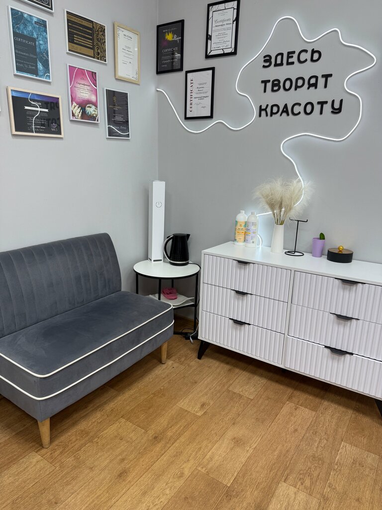 Beauty salon L. A. K., Dankov, photo