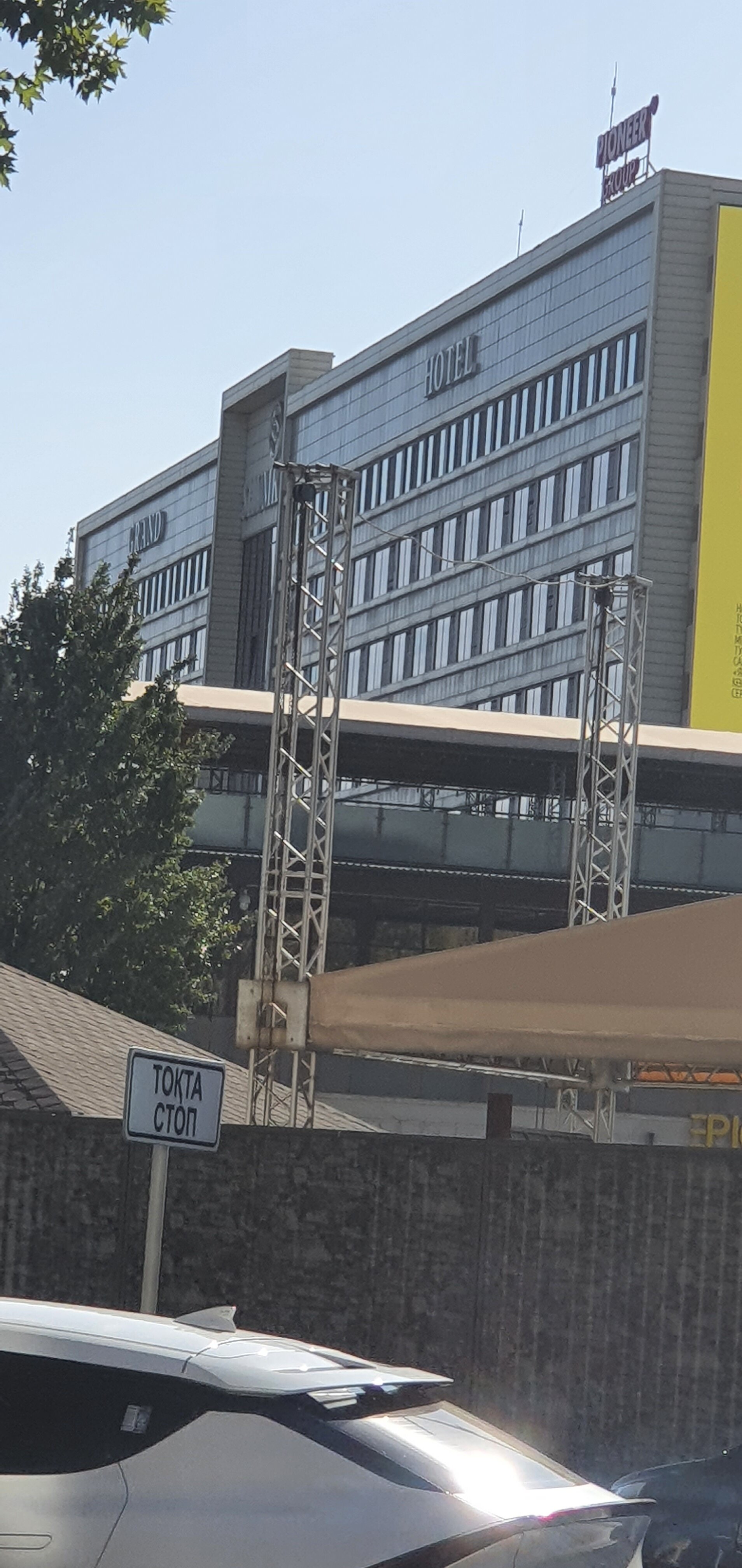 Фото Shymkent Grand Hotel