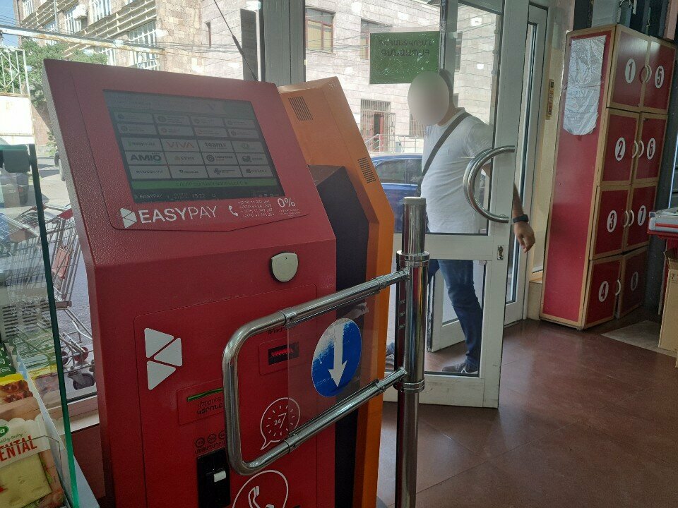 Payment terminal Easypay, Yerevan, photo