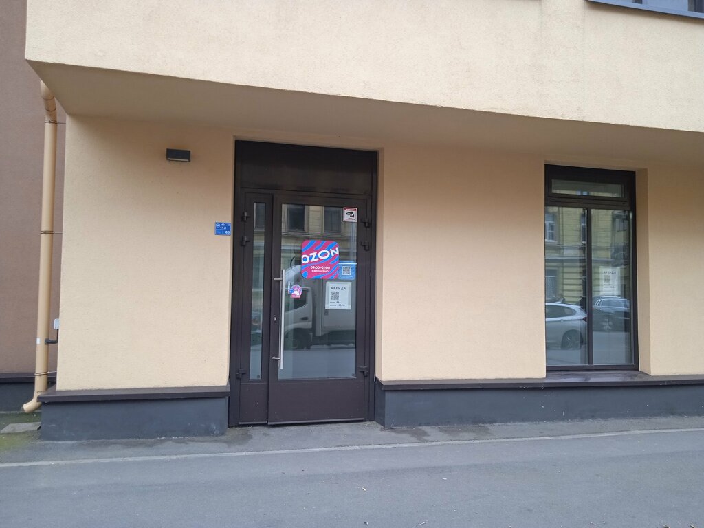 Təhvil məntəqəsi Ozon, Sankt‑Peterburq, foto