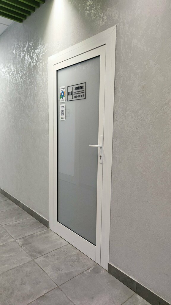 Hair removal Эпилюкс, Barnaul, photo