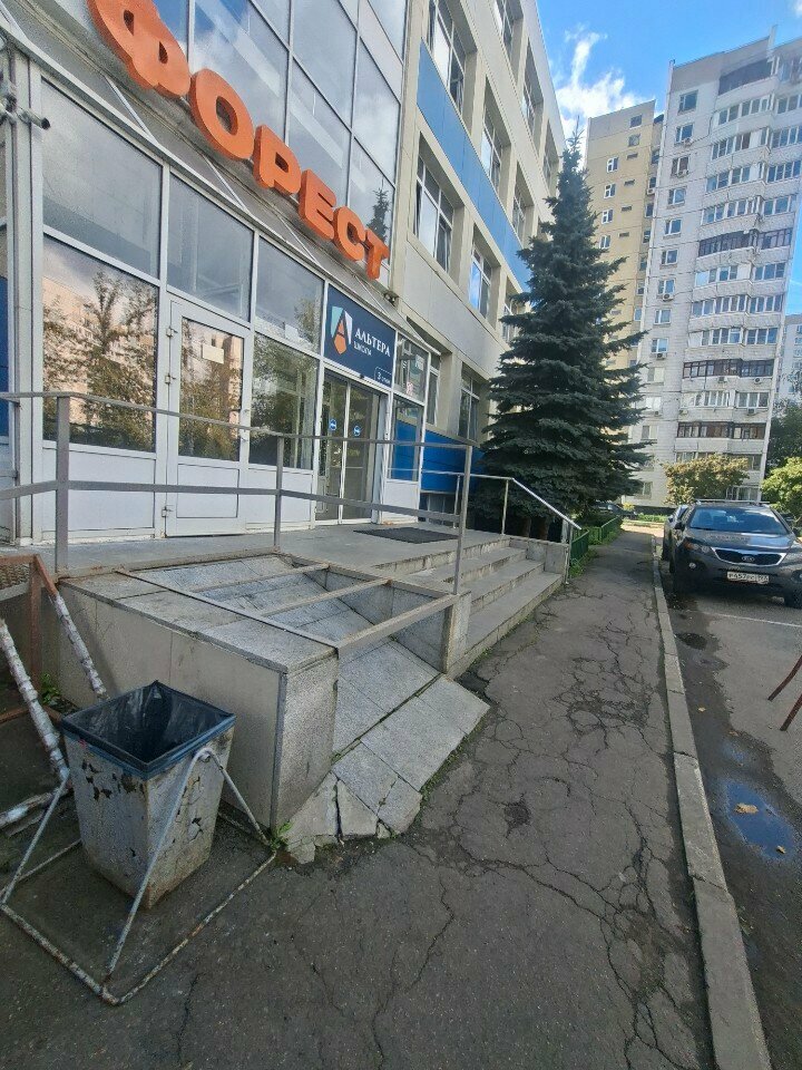 Children's developmental center Itronik, Korolev, photo