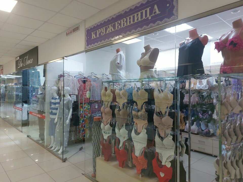 Lingerie and swimwear shop Кружевница, Barnaul, photo