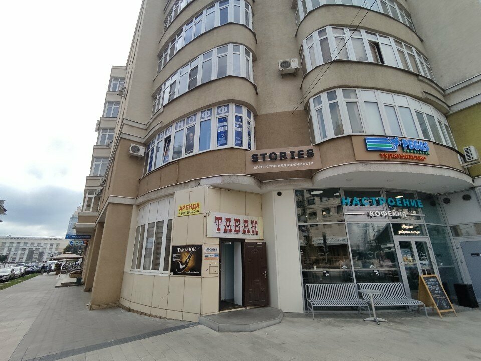 Podology Подомастер, Voronezh, photo