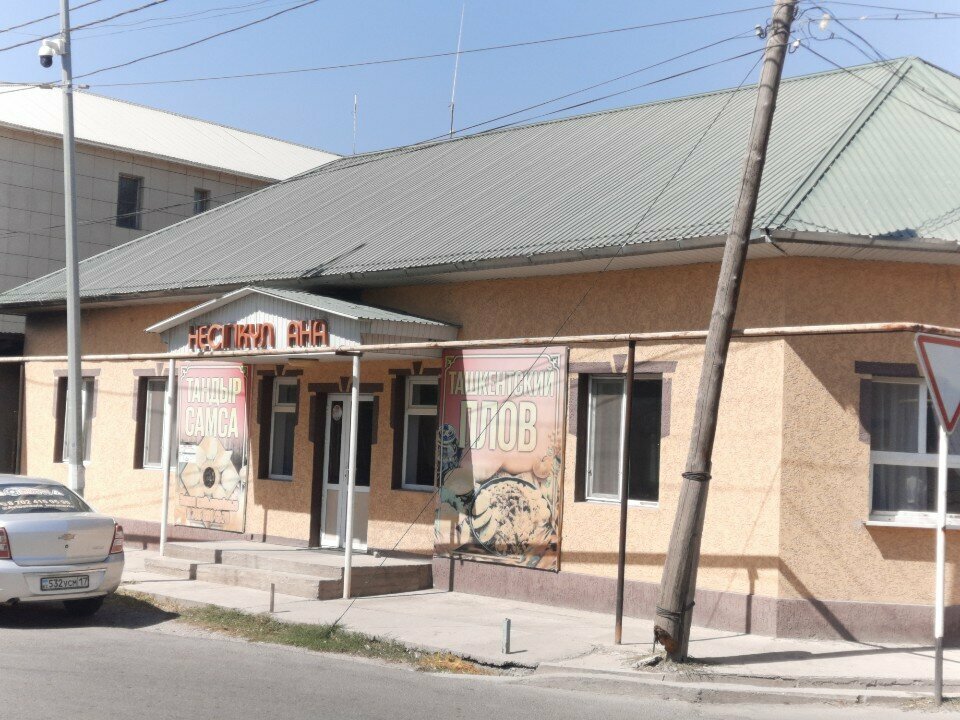 Canteen Nesipqul ana, Chimkent, photo