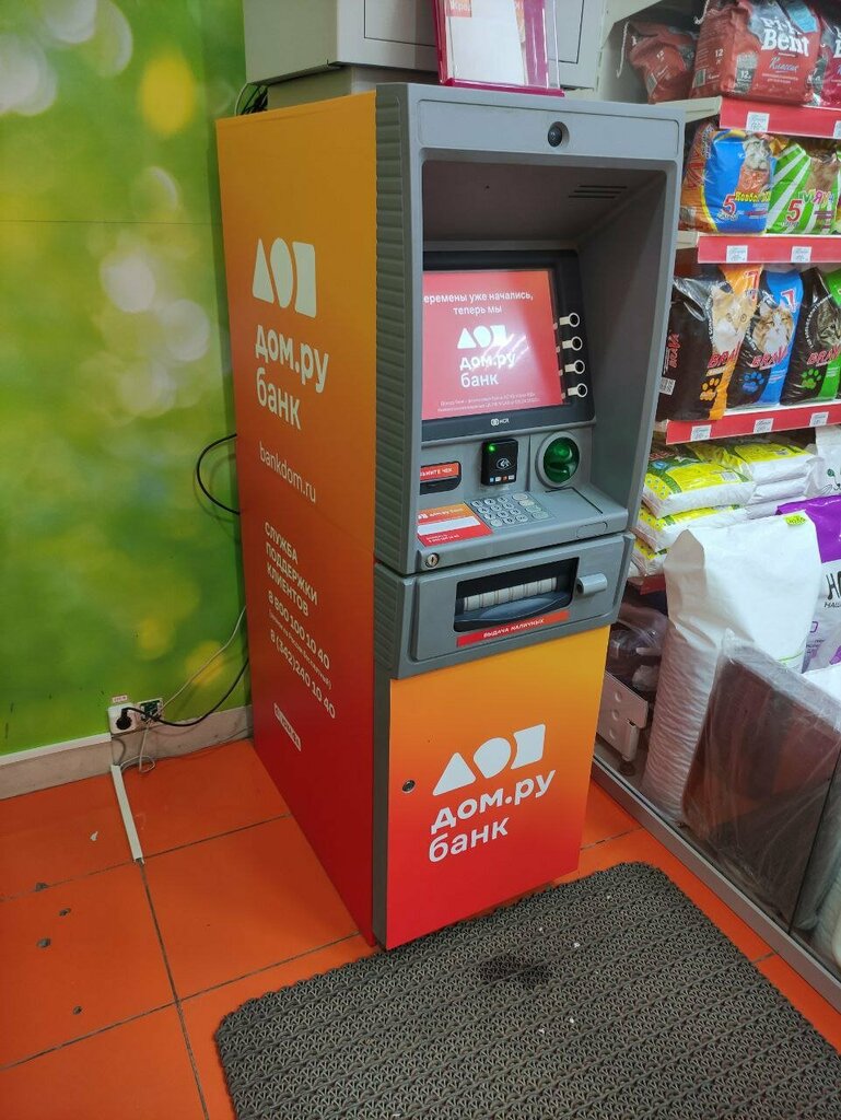 ATM Dom.ru Bank, Berezniki, photo
