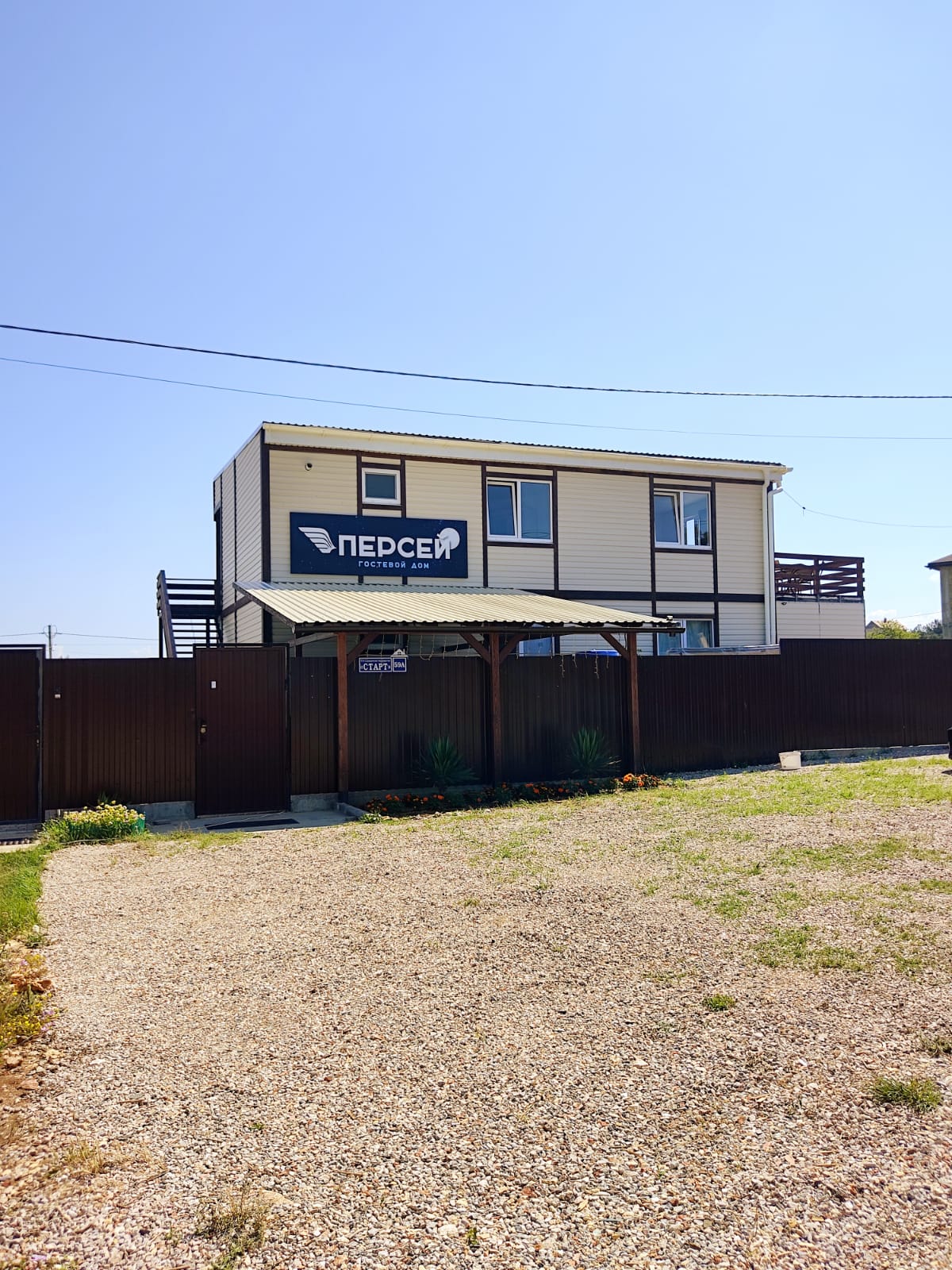 Фото Персей