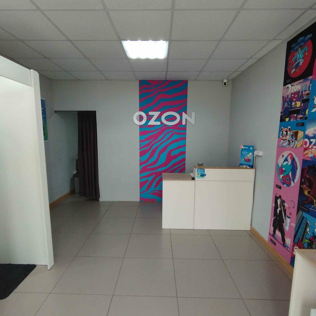 Point of delivery Ozon, Krasnodar Krai, photo
