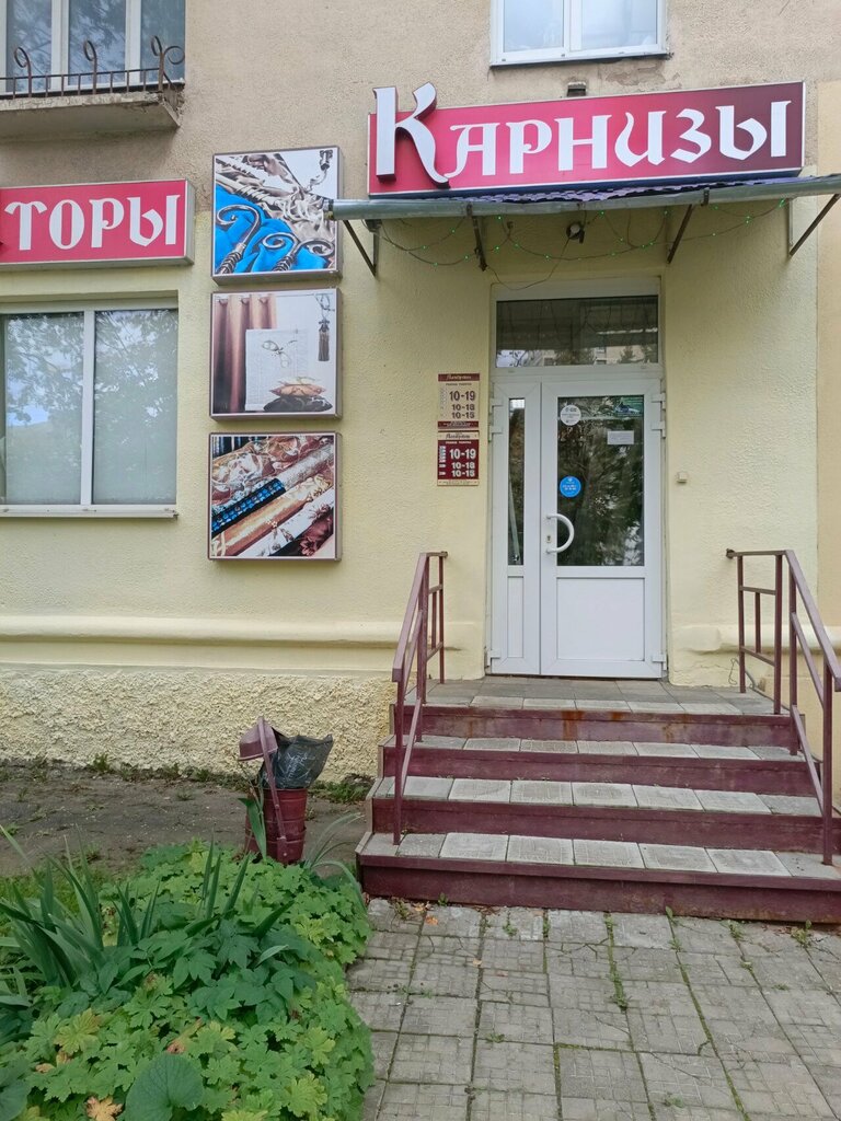 Curtains, curtain rods Lambrequin, Vladimir, photo