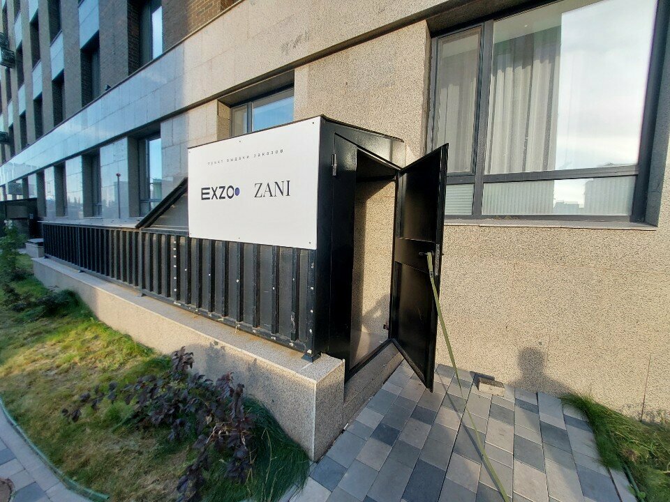 Sports equipment Zani, Astana, photo