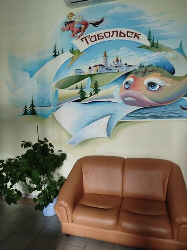 Хостел Тобольский в Тобольске