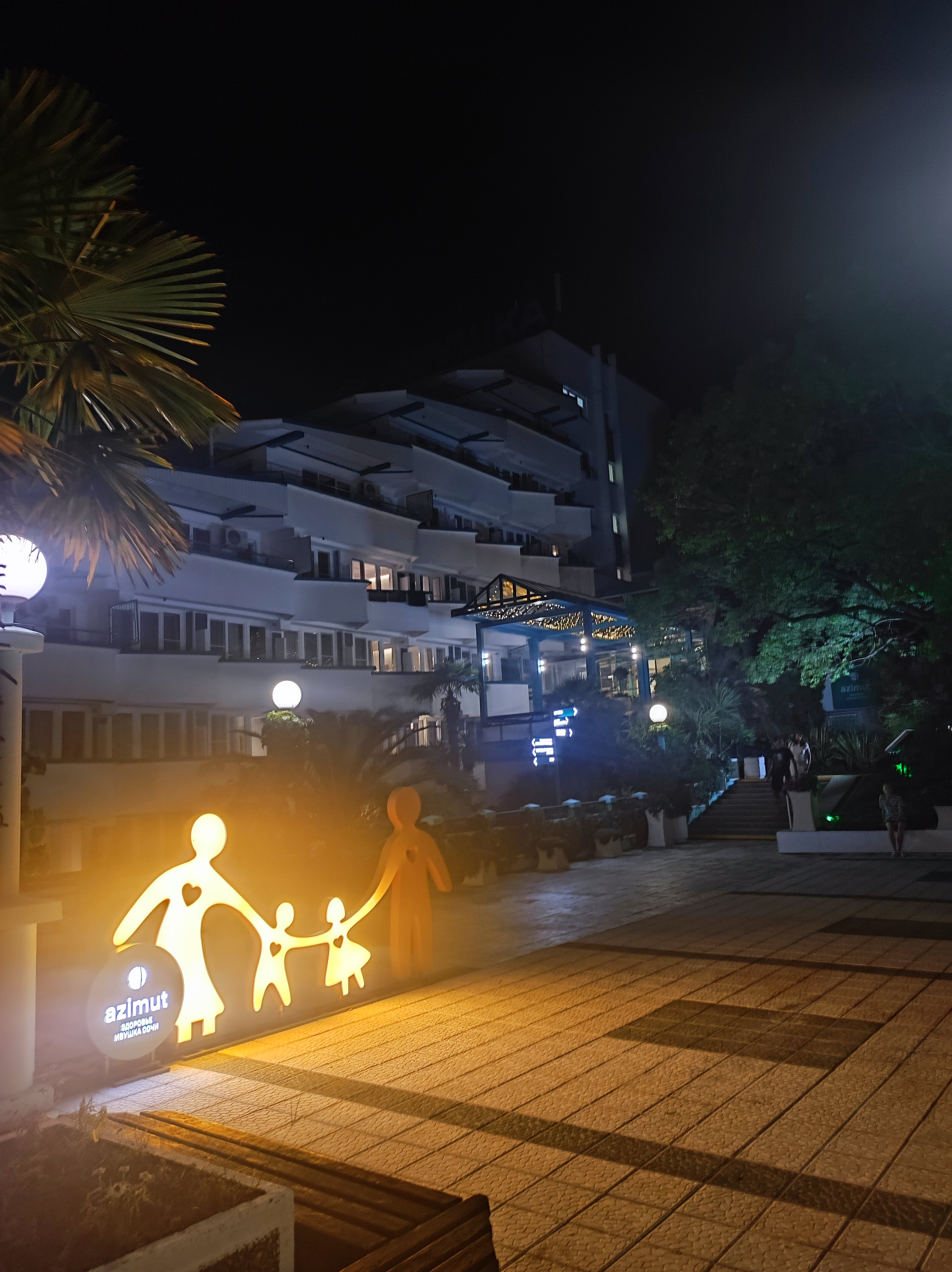 Фото Azimut Здоровье Ивушка