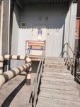 Rubin (Proletarskaya Street, 37), other