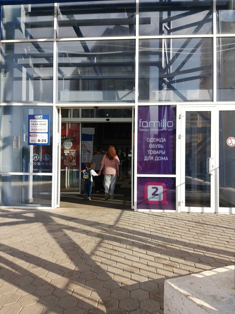 Clothing store Лофт, Orenburg, photo