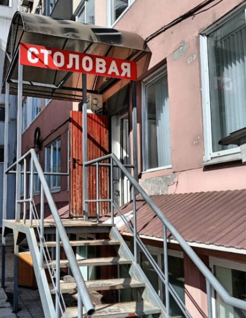 Canteen Столовая, Bryansk, photo