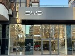 Byd Qonaev Shymkent (Qonaev dańǵyly, 39), car dealership