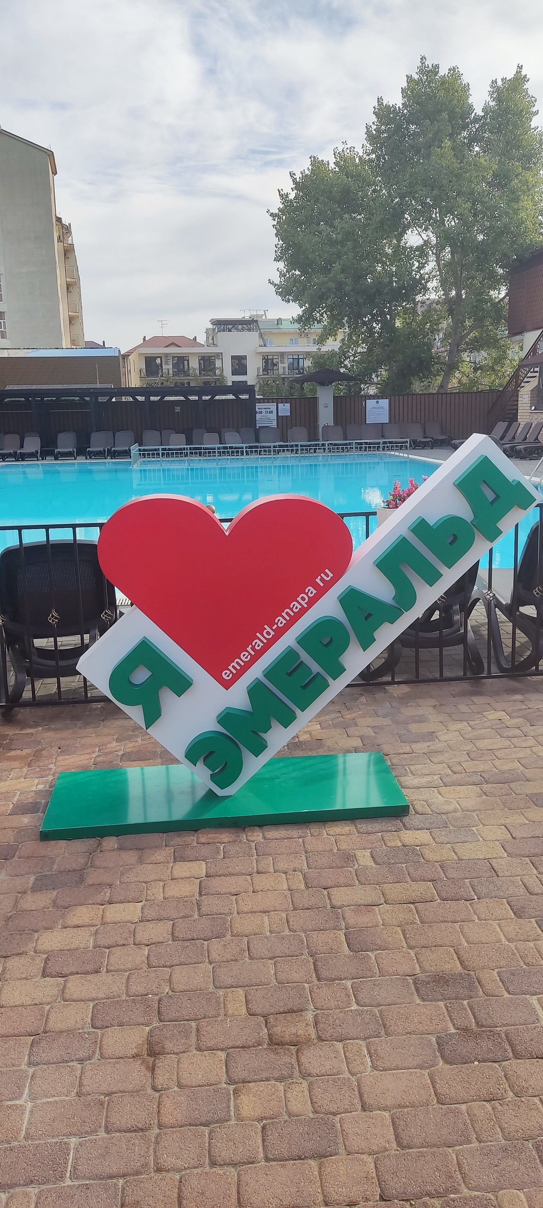 Фото Эмеральд