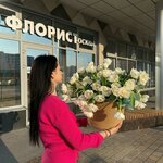 Florist Oskol (mikrorayon Uyutny, 4), flower shop