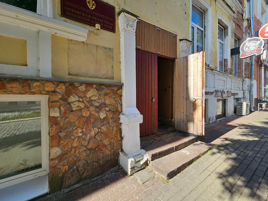 Legal services Адвокат Заболотская С. В., Orel, photo