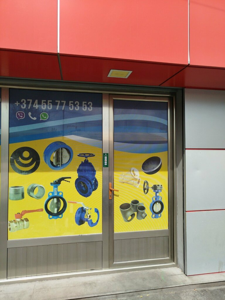 Plumbing wholesale Ap Group, Yerevan, photo