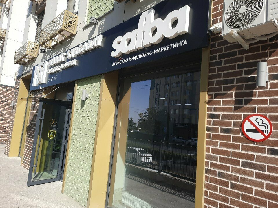 Business school Ms Content Academy, Chimkent, photo