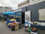 Бакалея (Cheboksary, Traktorostroiteley Avenue, 71), greengrocery