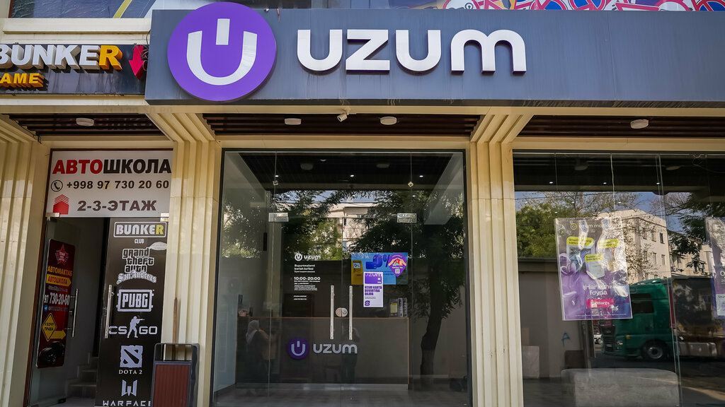 ATM Uzum Bank, Tashkent, photo