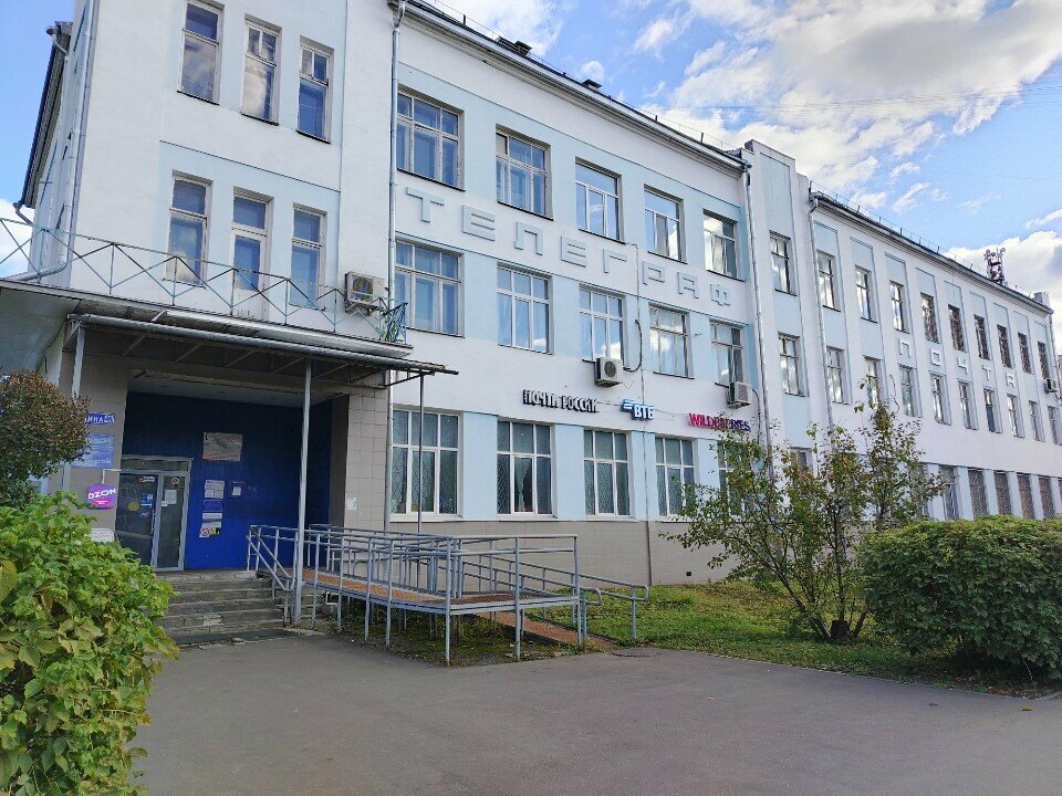 Legal services Pravovoy tsentr yuridicheskikh uslug, Orehovo‑Zuevo, photo