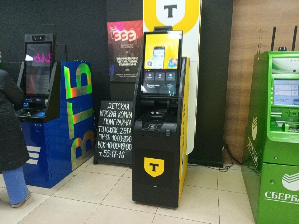 ATM Т банк, Cherepovets, photo