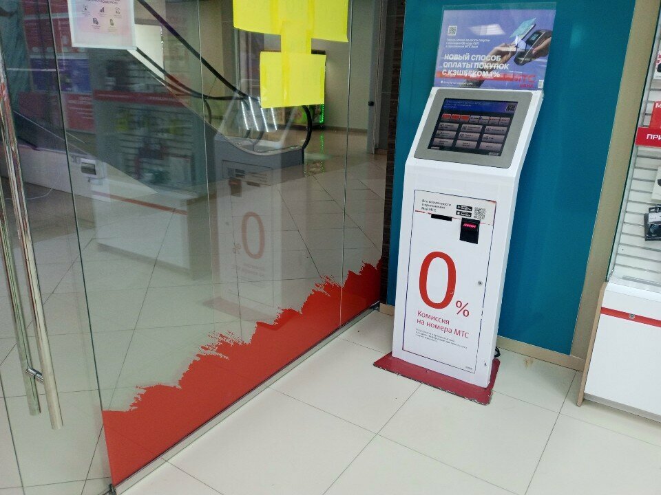 Payment terminal Payment terminal, Vladimir, photo