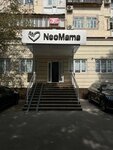 Неомама (Tashkent, Buyuk Ipak Yuli Street, 139), gynecology clinic