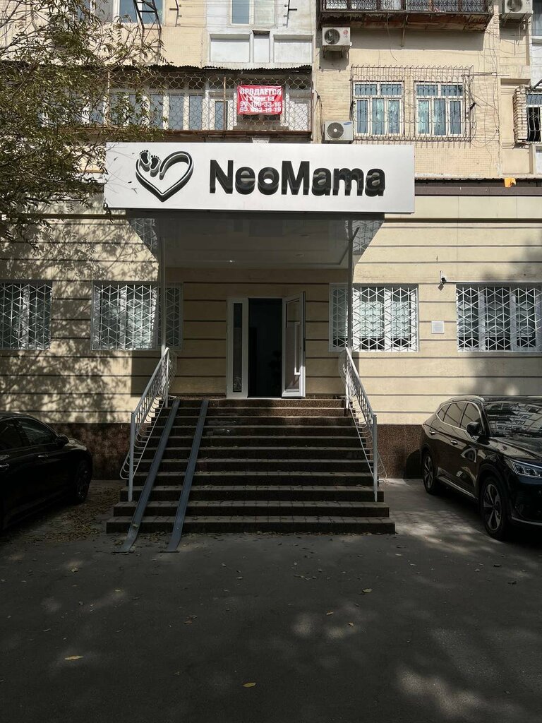 Gynecology clinic Неомама, Tashkent, photo