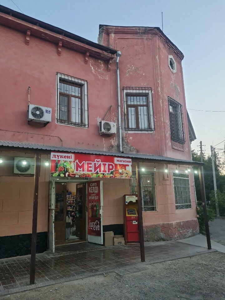 Payment terminal Qiwi, Chimkent, photo