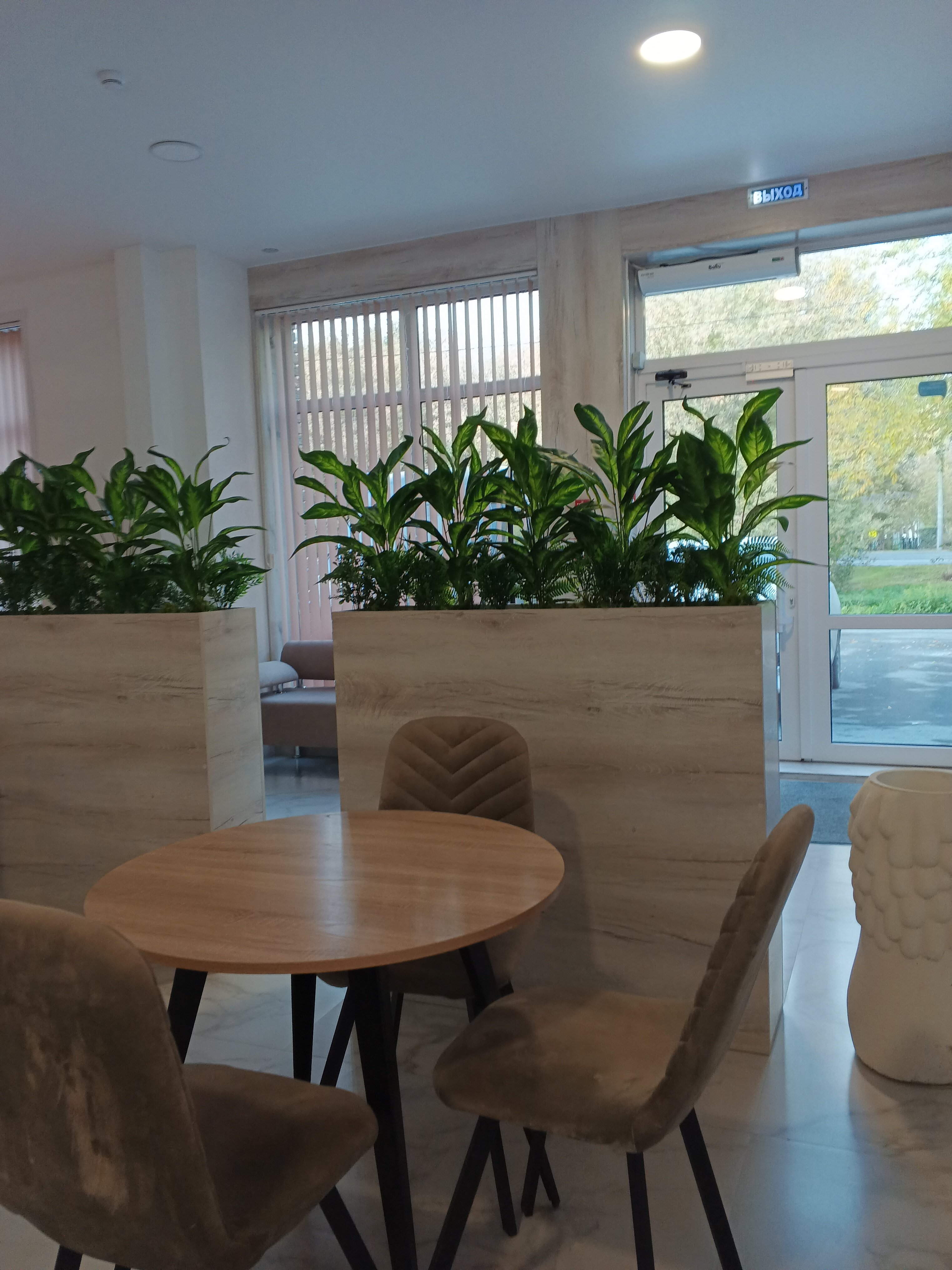 Фото Стрела