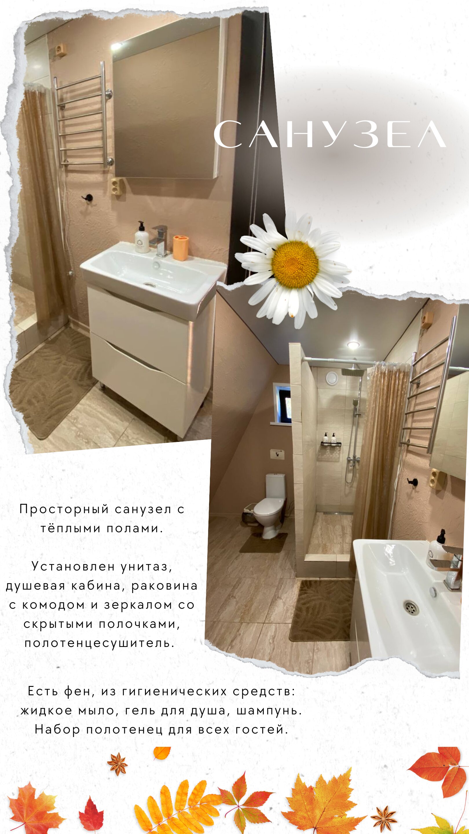 Фото Солнечное озеро