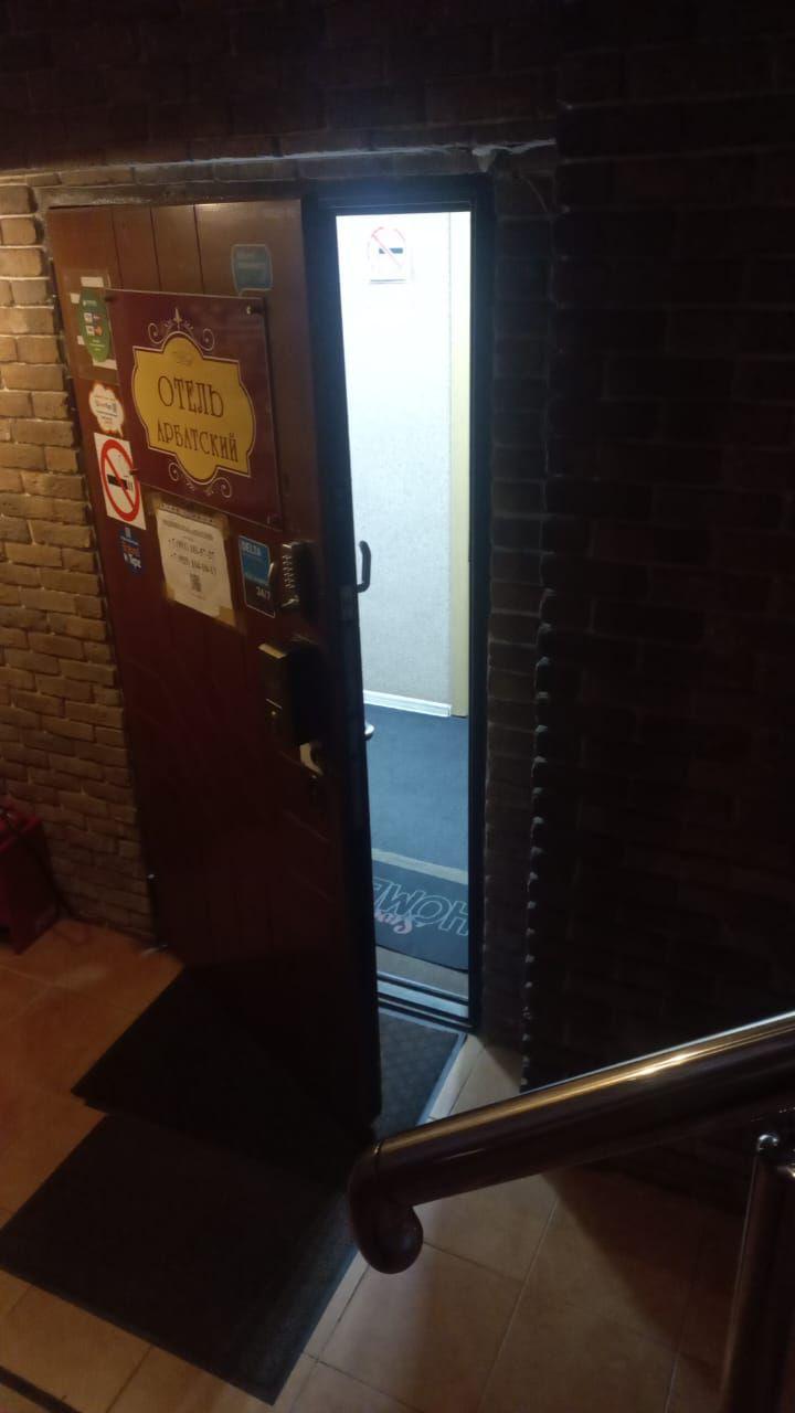 Фото Арбатский