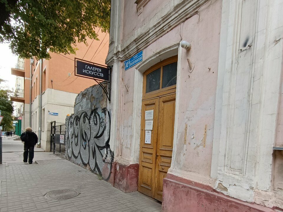 Municipal housing authority Служба коммунально-жилищного сектора, Voronezh, photo