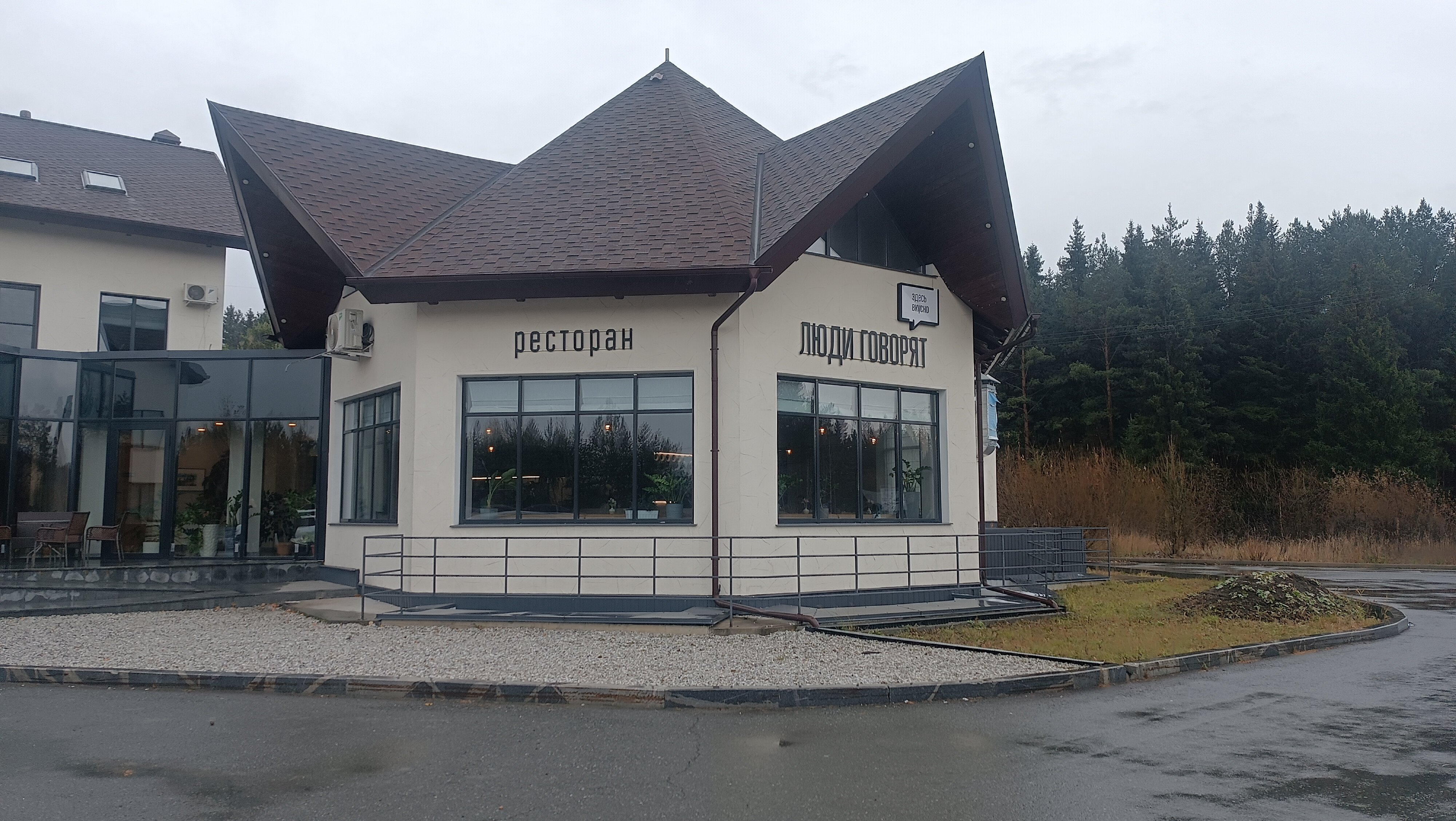 Фото Клевер