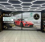 Elegance Car Wrap (Ankara Province, Mamak District, Aksemseddin Neighborhood, 2308th Street, 1/2), car moldings
