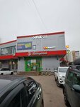 Fix Price (Fabrichny proyezd, 2), discounter