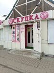 1xStavka (Oktyabrskoy Revolyutsii Street, 362с1), bookmakers