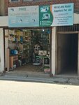 Om traders machines and parts (Ward 17, Paknajol Marg, 16), sewing equipment