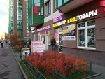 O. S. Flowers (Vorontsovskiy Boulevard, 8), flower shop