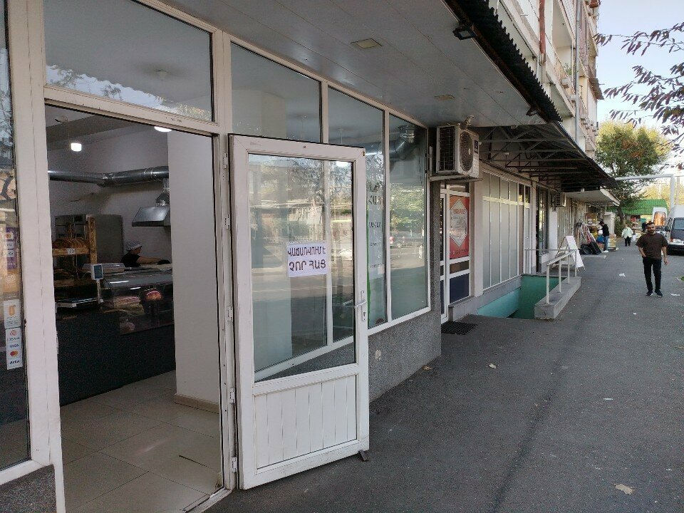 Bakery Пекарня, Yerevan, photo